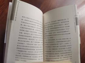 重庆文化艺术记忆丛书:徐立起