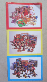 90年代《上海玩具城变形金刚课程表广告卡》七位数电话号