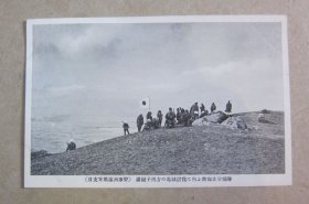 九一八事变《日支交战满洲事变汤岗子讨伐抗日义勇军明信片》
