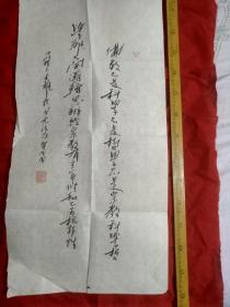 北京法源寺住持藏释子木离书法 ，大师书法褪去了人间烟火，进入了禅境。大师墨宝十分难得 ，许多人求之不得。现奉上与大家分享。本店邮费按重量计算一公斤以内一个价格。