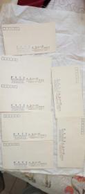 七个中华书局文史知识编辑部的信封，有三十年左右的历史了，本店多拍邮费合并一公斤以内一个价格