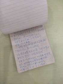 学习笔记本（大海航行靠舵手 干革命靠毛泽东思想）【36K50页】