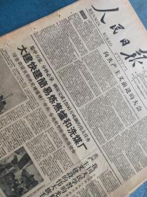 人民日报1959.2.5【共8版】【方纪-春天；何明-发扬愚公精神；春节里你愿意看什么；长辛店机车厂工人 赵崇佑 张铁桥-一对铜镇尺；打靶去（剪纸）；社论-向共产主义前进的大会；本报记者刘光辉 亦石-李家渡沸腾起来了；冶金工业部工程师张挽强-“红旗”简易炼焦炉；孙渊-培植绿肥 增产肥料；梁德印-怎样保肥；穆希金诺夫、马祖罗夫、勃列日涅夫、基里钦科、波利扬斯基、基里连科在苏共二十一次代表大会上的发言