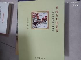 河北馆陶美丽小镇掠影