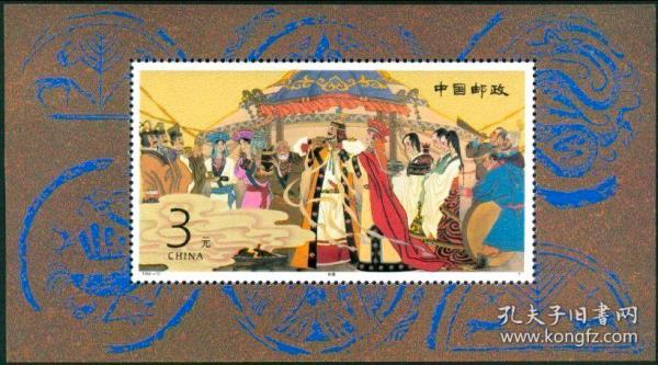 1994-10，美女王昭君出塞--全新邮票小型张--保真--店内多--满百包邮