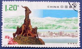 2010-16，广东珠江风韵·广州4-1五羊城--早期邮票甩卖--实物拍照--永远保真