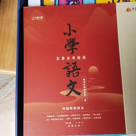 梦想盒子 全能宝宝语数外绘本学科启蒙年课预习包 （全套合售 全新未使用）详情看图