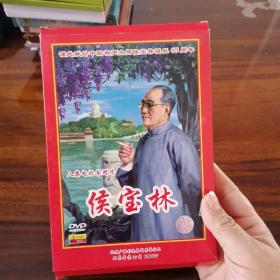 八集电视专题片 侯宝林 DVD ，谨此献给中国相声大师侯宝林诞辰85周年