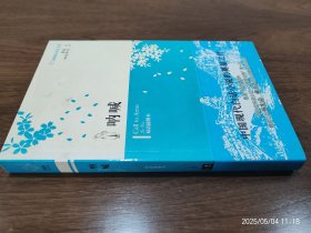 呐喊