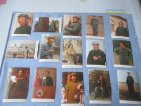 毛主席在陕北1936年、毛主席和李富春同志在延安1940年、毛主席在延安1941年、毛主席接见到延安参观访问的爱国人士1945年等26张彩色照片；尺寸长17.8厘米、宽11/8厘米照片