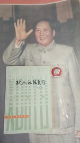 现代汉语复句