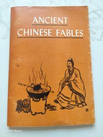 Ancient Chinese fables 中国古代寓言选