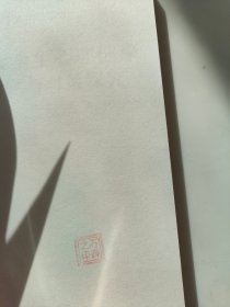 新时期大学生心理健康问题与对策探究/高校人文社科研究论著丛刊