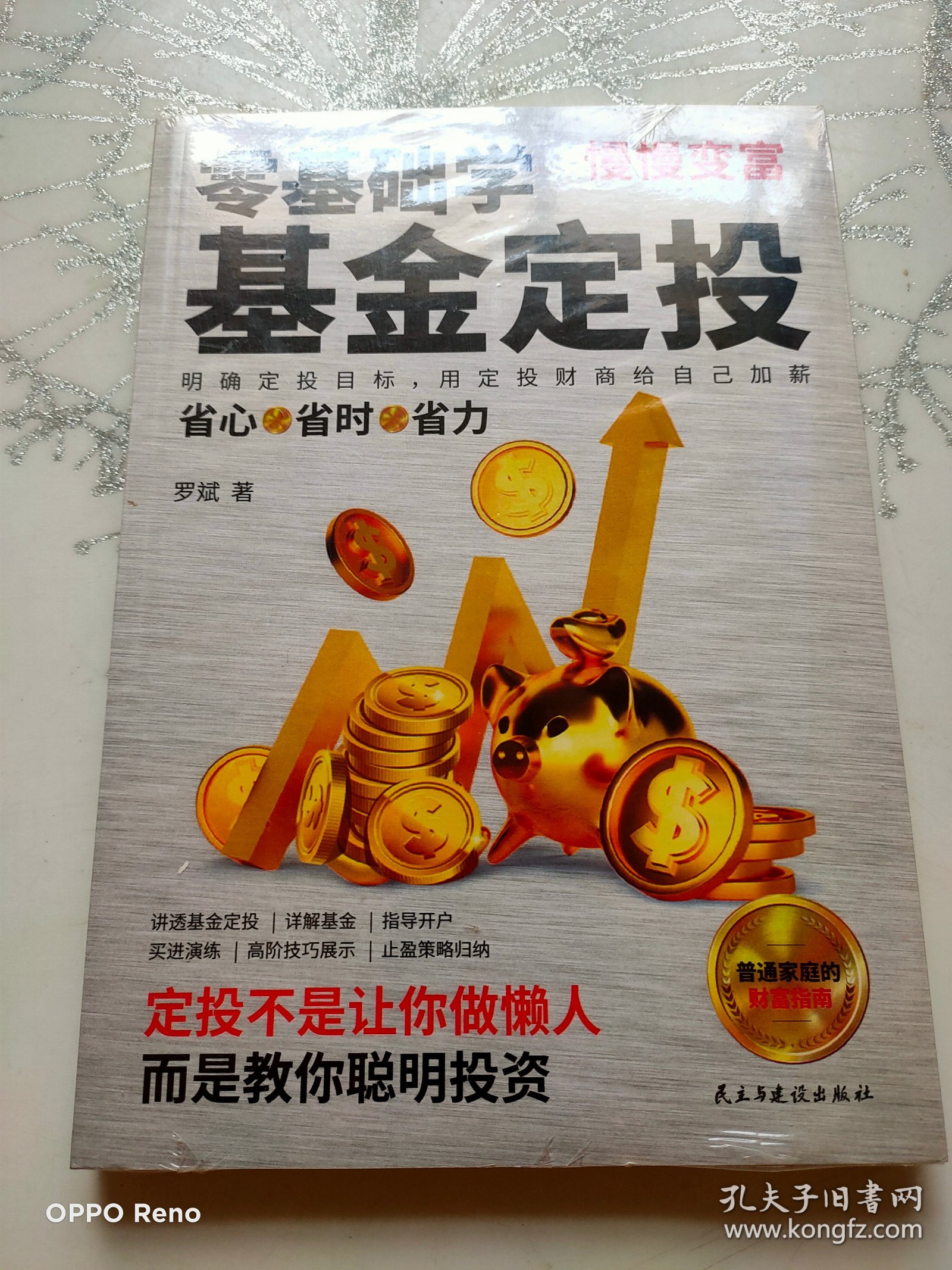 隆美尔战时文件（2019版）