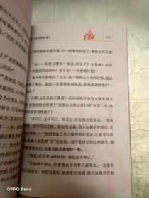 温小平温情私语系列：泥泥的心灵城堡