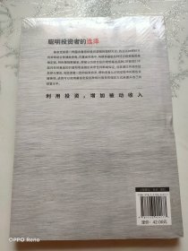 隆美尔战时文件（2019版）