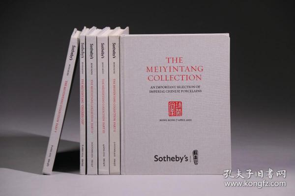 2011-2014香港苏富比玫茵堂珍藏中国陶瓷拍卖图录 6册