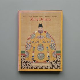 权力与荣耀：明代的宫廷艺术 Power and Glory：Court Arts of China’s Ming Dynasty