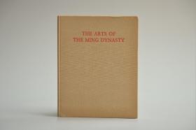 1958年 东方陶瓷学会 the arts of the ming dynasty（明代艺术）