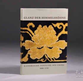 德文版《中国皇家地毯》Glanz Der Himmelssöhne Kaiserliche Teppiche Aus China 1400-1750