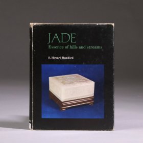 玉——精神见于山川 JADE ESSENCE OF HILLS AND STREAMS ESSENCE OF HILLS AND STREAMS