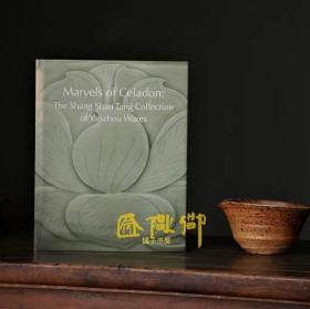 芝加哥艺术博物馆耀州窑展Marvels of celadon the shang shan tang collection of yaozhou wares