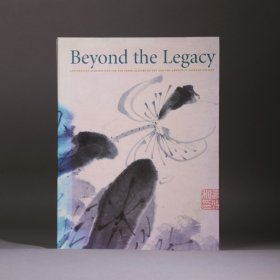 弗利尔艺术馆75周年、赛克勒艺术馆10周年联合纪念展图录 Beyond the legacy : anniversary acquisitions for the Freer Gallery of Art and the Arthur M. Sackler Gallery