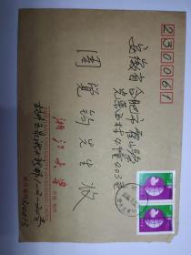 浙江大學教授，原杭州國立藝專校友，油畫家“李德鴻”先生信札兩通，存封一枚