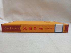 探索滇西北的三江并流《纳西印象》地理风光·人文画册·DVD影视光盘、光碟、专辑、影碟6碟片1书盒装2004年（汕头海洋音像出版社出版发行）