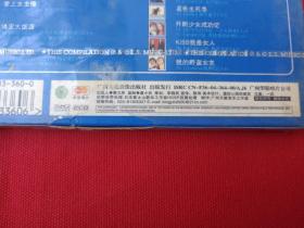 《2004年韩剧畅销主题曲纪实精选：大韩剧2》塑膜未拆封·2CD音乐歌曲专辑、光碟、光盘、唱片、影碟、歌碟2碟片1盒装2004年（广西文化音像出版社/广州华影唱片）