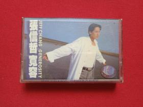 《张信哲：宽容》音乐歌曲磁带、歌带、专辑1盒装1995年（上海声像出版社出版发行，百代唱片）