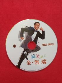 百美《搞笑天王：金·凯瑞》国英双语·中文字幕·精装版DVD-9光碟、光盘、专辑、唱片、影碟2碟片1袋装2008年