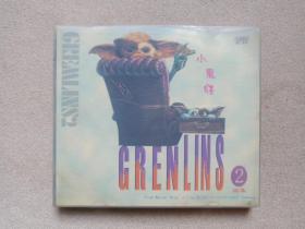 《小魔怪2（GREMLINS2）》2VCD儿童动画·卡通动漫·影视光碟、光盘、专辑、影碟2碟片1盒装2000年（贵州文化音像出版社出版发行）