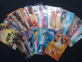 《大理公主、幸福像花儿一样Ⅱ、儿女情更长、赶走你的忧郁、双城变奏、伤情、父爱如山、夫妻时差、拯救爱、悠悠寸草心Ⅱ、女人本色*2、花千骨（第二部）、心莲、我的丑爹、浪漫的事、儿子/你是我的一片天、婚姻路、婚变、我在1949等你、当爱已成往事、爱的真空、大声呼喊你回来、错爱、暖春、爱了散了3孽情》大型电视连续剧·简装电视剧·DVD-9影视光碟、光盘、影碟1-3碟片1袋装2000年代左右一批共26袋合售