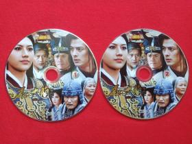 大型古装史诗电视剧《花木兰传奇》国语发音·中文字幕·完整版DVD-9光碟、光盘、专辑、唱片、影碟2碟片1袋装2011年(辽宁文化艺术音像出版社,中央电视台、河南电影电视制作集团有限公司和东阳江山多娇文化传媒有限公司联合出品,卫翰韬和黄伟明执导,侯梦瑶、郭品超、吕良伟、刘德凯、杨丽菁、艾东、姚安濂主演)