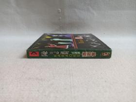 《陈慧娴：卡拉OK演唱会（珍藏版）》音乐歌曲·2VCD2.0·影视光碟、光盘、歌碟、影碟、专辑、唱片2碟片1盒装1998年(内蒙古音像公司出版发行)