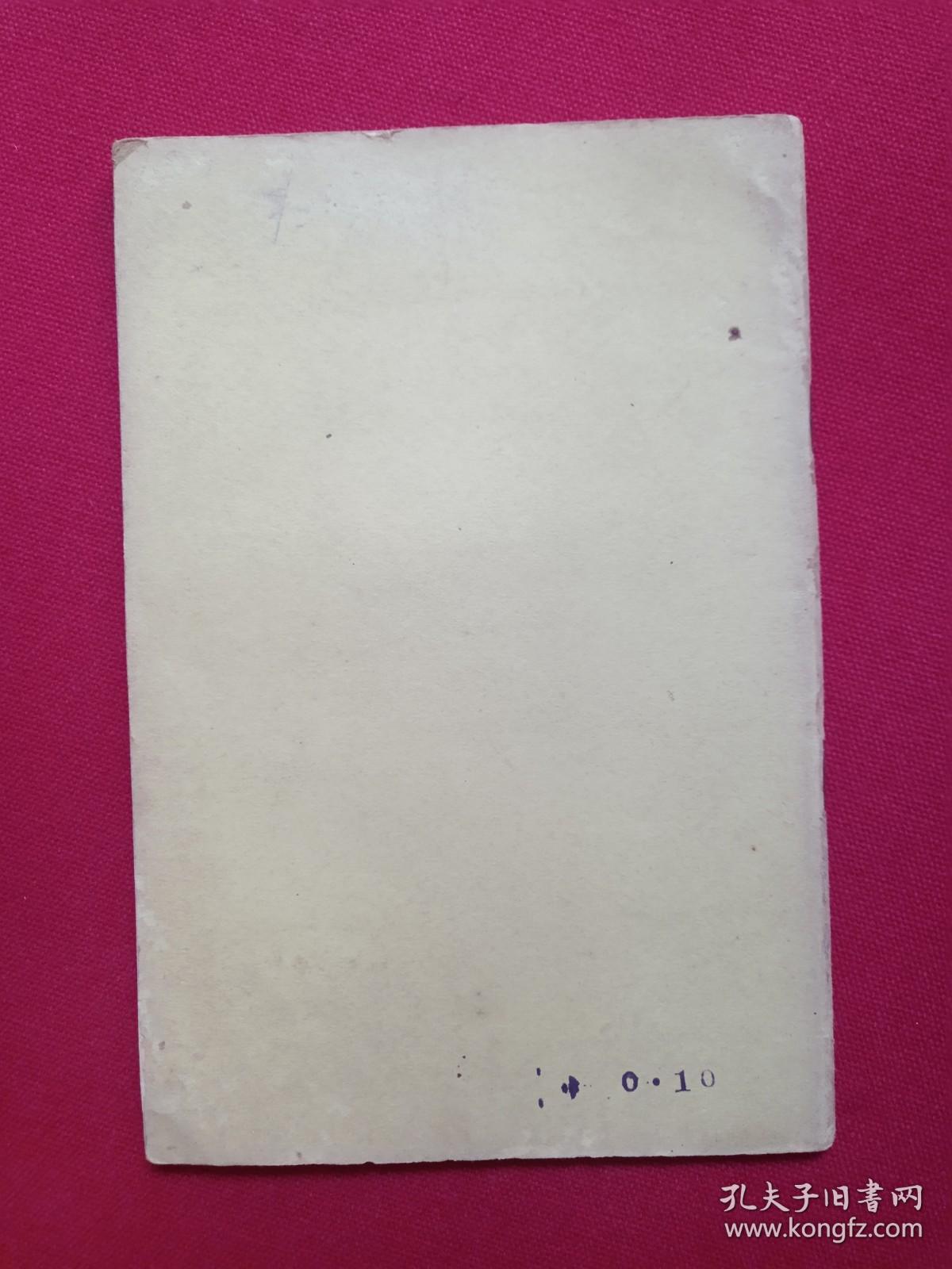 原版英文《NEW METHOD READERS新方法阅读器： NEW METHOD READERS COMPANION TO READER III读者伙伴三》1950年（by michael west, M.A., D,Phil,. 迈克尔 · 韦斯特，医学硕士，医学博士，菲尔著，new impression新印象，longmans, green and co.纽约朗曼斯，格林公司）