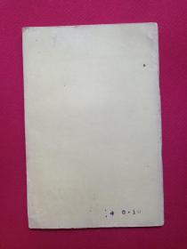 原版英文《NEW METHOD READERS新方法阅读器： NEW METHOD READERS COMPANION TO READER III读者伙伴三》1950年（by michael west, M.A., D,Phil,. 迈克尔 · 韦斯特，医学硕士，医学博士，菲尔著，new impression新印象，longmans, green and co.纽约朗曼斯，格林公司）