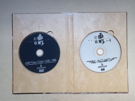 《打歌：高洪章（高保真HIFI-CD+现场演唱DVD》音乐歌曲·影视光碟、光盘、唱片、专辑、歌碟、影碟2碟片1盒装2011年（云南音像出版社出版发行，来自山林的裂帛之声，含：漾濞核桃节动漫MV主题曲-雄鹰翅膀上）