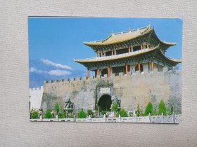 《大理古城（The Old City Of Dali）》中国人民邮政明信片1987年1月（云南省大理白族自治州邮电局发布，签字：赠“济老板”、友王锋等）一张