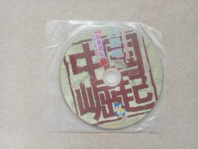 百家讲坛《论语心得VS大国崛起》通向大国之路的中国策·国语发音·中文字幕·完整版·2DVD-9影视光碟、光盘、专辑、影碟2碟片1袋装2006年（国际文化交流音像出版社出版发行）