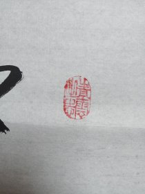杜晓明：行草书书法《唐·李白诗：黄鹤楼送孟浩然之广陵（故人西辞黄鹤楼，烟花三月下扬州。孤帆远影碧空尽，唯见长江天际流。）》2021年7月（立轴纸本尺寸: 69.5×138.5cm，钤印：杜晓明印、青云之志、悟素）