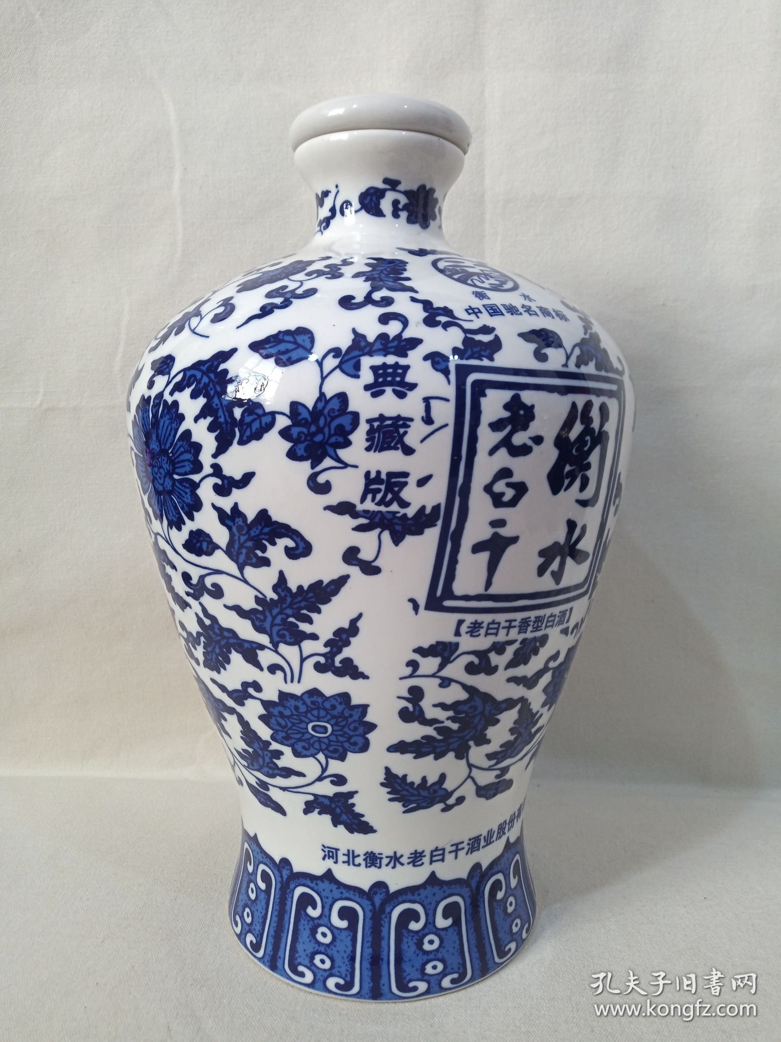 中国驰名商标《衡水老白干酒瓶（典藏）--老白干香型白酒瓶（4L/8斤容量）》空酒瓶·空瓶·空酒坛·青花花卉纹白瓷酒瓶·外包装瓶·白瓷贴花仿元青花瓷工艺酒瓶2000-2010年代左右（河北衡水老白干酒业股份有限公司出品，配红盖）
