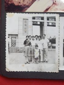原况单本老相册第161--哈尔滨风光“哈尔滨工人号”冰帆封面《 山东莱阳农学院有关某干部相关家庭成员、亲属、朋友、同事等》1960-1980年期间工作、生活、学习、旅行、聚会、会议、考察等单身及合影老相片、老像片、老影集共一本黑白或彩色照片51张（内有：北京故宫、天安门留影、山东莱阳农学院、丹崖仙境、北陵公园等文字）补图1