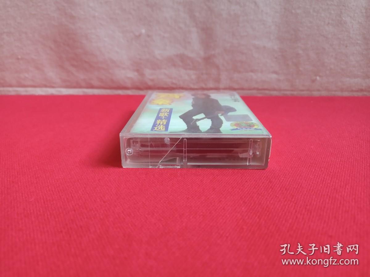 《齐秦：新歌+精选》音乐歌曲磁带、歌带、专辑1盘1盒装1990年代（青海昆仑音像出版社出版，华碟唱片供版）