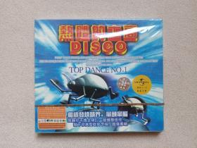 《热体的士高（DISCO）》VCD音乐歌曲·舞蹈影视光碟、光盘、磁盘、影碟、歌碟1998年1碟片1盒装（福建长龙影视公司出版发行，含：波黑大哈、东方人的爱、音速的小丑等）