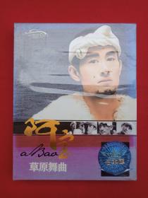 名车汇·中国乡村民歌王《阿宝：草原舞曲》塑膜未拆封·DVD-9音乐歌曲专辑、光碟、光盘、唱片、影碟、歌碟2碟片1盒装2010年（张少淳，珠影白天鹅音像出版社）