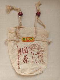 大理《下关沱茶（女儿团茶）：茶叶包装袋·棉布袋》商标名称袋·茶叶袋2000-2010年代左右（云南下关沱茶集团股份有限公司出品）