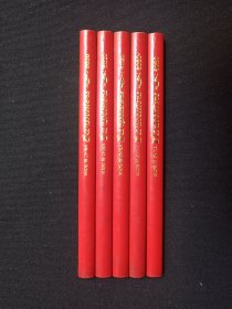 《红杆椭圆型：木工铅笔（MADE IN CHINA Carpenters 8020）》木匠笔·木工笔·老铅笔1990-2000年代左右（中国制造）