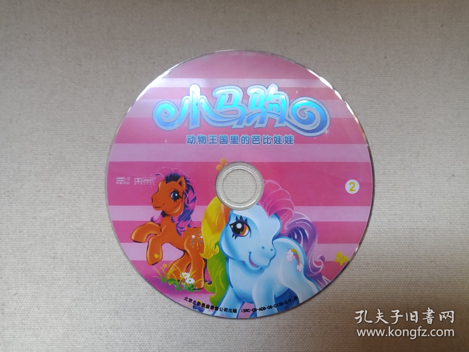 《小马驹2-动物王国里的芭比娃娃、兔宝宝-烧包谷4、新蓝皮鼠大脸猫5、蜘蛛侠1（1-65集完整版）、黑猫警长B、布思卡-日本少儿科幻》儿童动画·卡通动漫·VCD/DVD影视光碟、光盘、影碟、专辑6碟片6袋装2000年代左右一批共6张合售